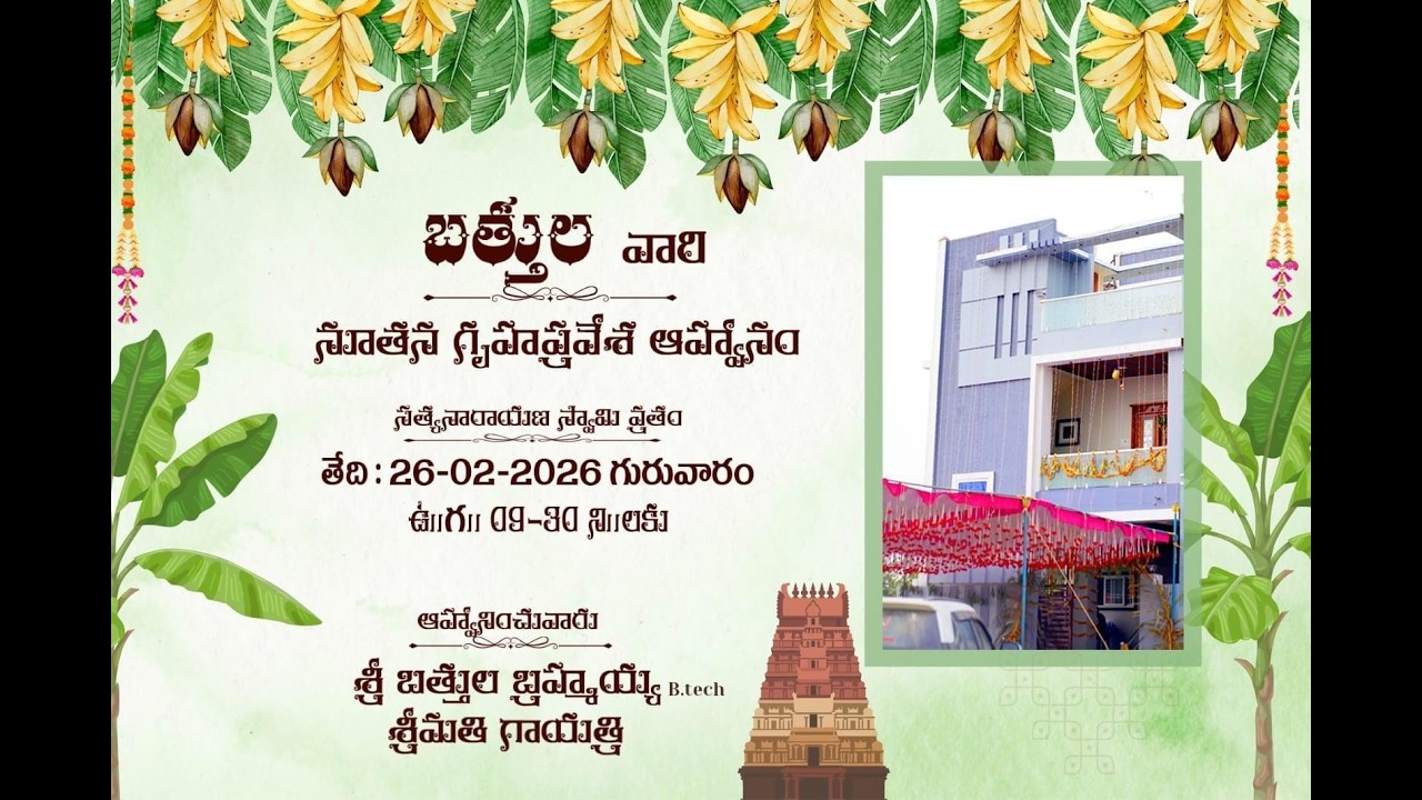 House warming ceremony Dt 26-02-2026 Thursday morning 9:30 AM