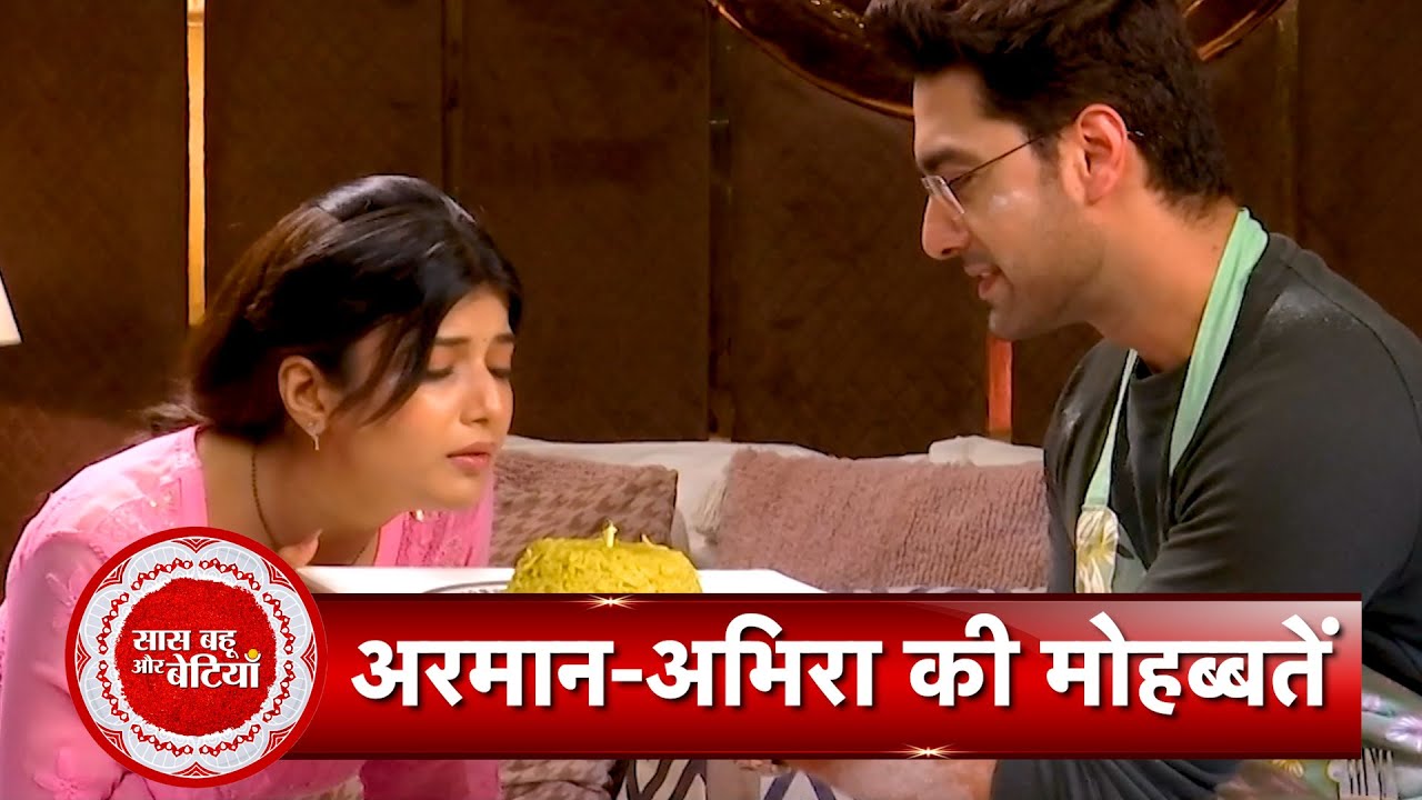 Yeh Rishta Kya Kehlata Hai: Armaan makes Maggie Cake for Abhira On Akshara Birthday | SBB