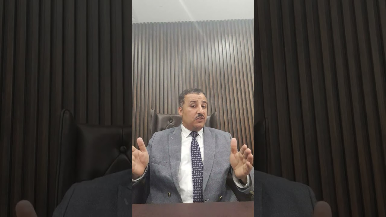غياب المدعى او المدعى عليه عن حضور الجلسه للمستشار  علي تغيان واتساب٩٧٧٤٥٦٥٨