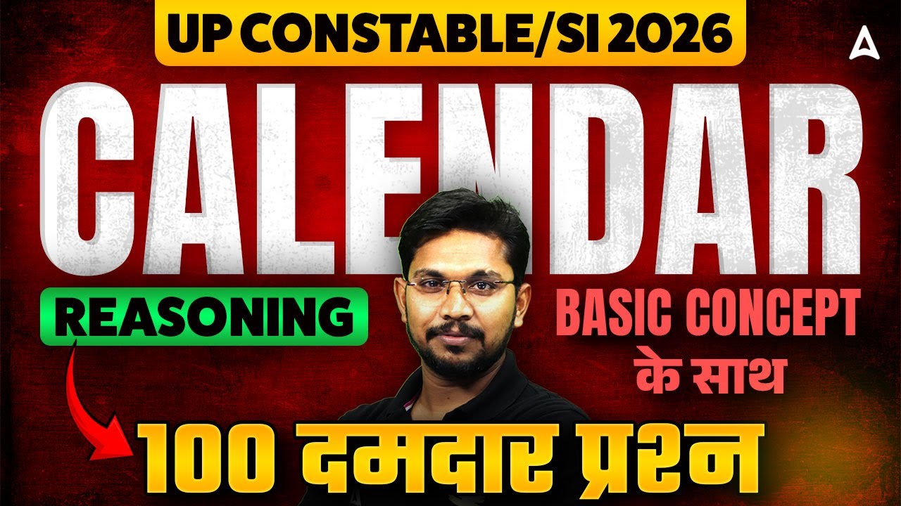 UP Police Reasoning Classes 2026 | Top 100 MCQs | UP Police Reasoning Practice Set By Veerendra Sir