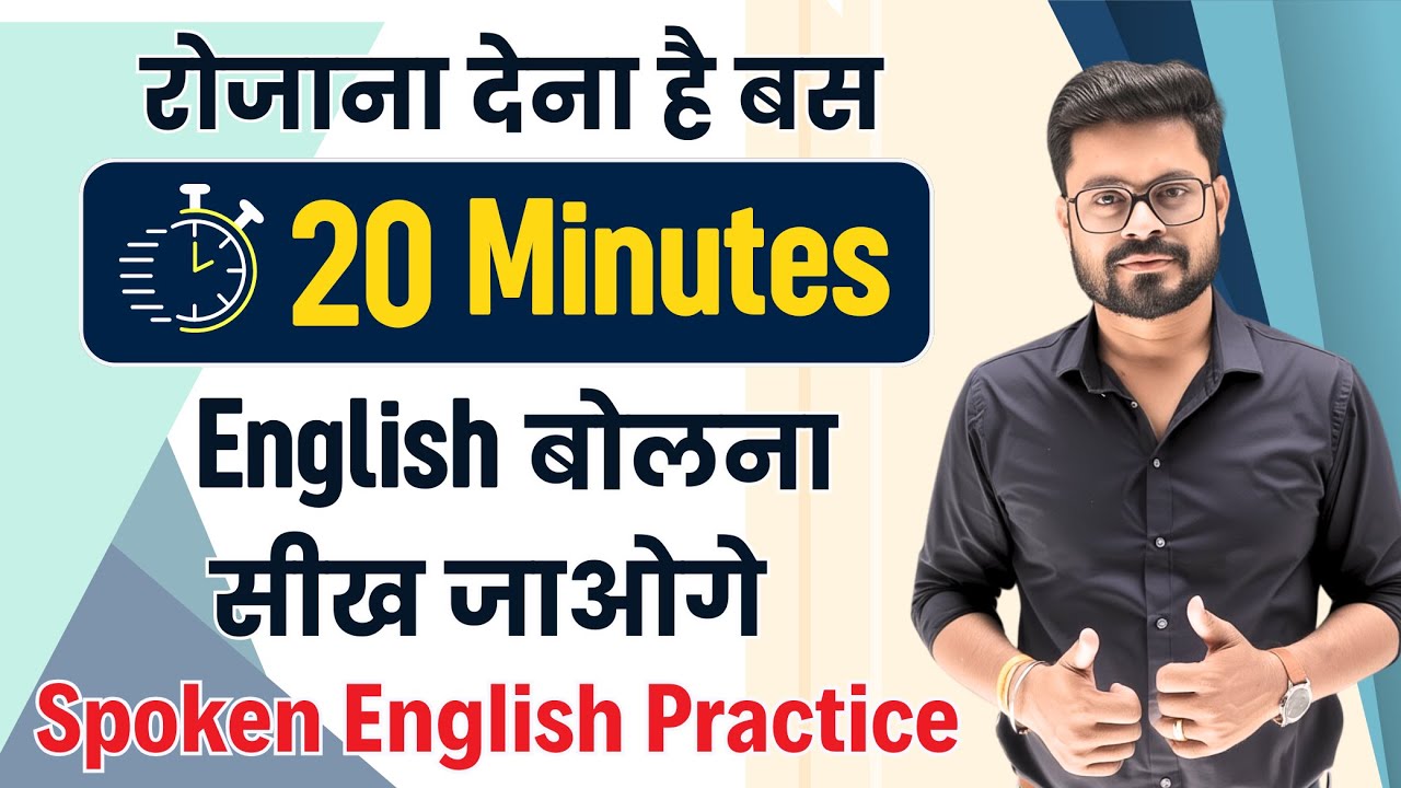 20 Min Advanced English Workout | Practice of CAUSATIVE VERBS | English Speaking Practice