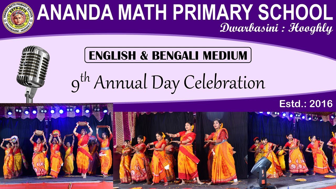 মকর পরবে | 9th Annual Day Celebration 2025 | Ananda Math Primary School | Dwarbasini, Hooghly