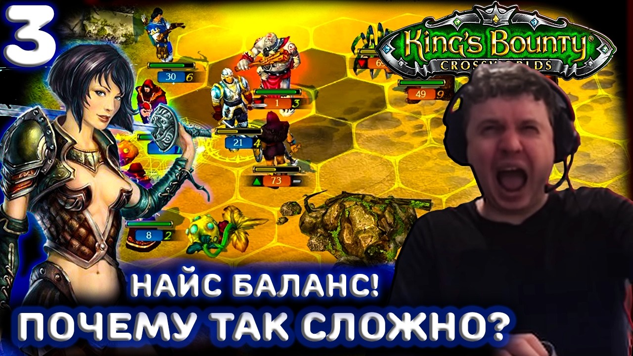 ПАПИЧУ ТЯЖЕЛО ИГРАТЬ НА ХАРДКОРЕ! НАЙС БАЛАНС СЛОЖНОСТИ! 