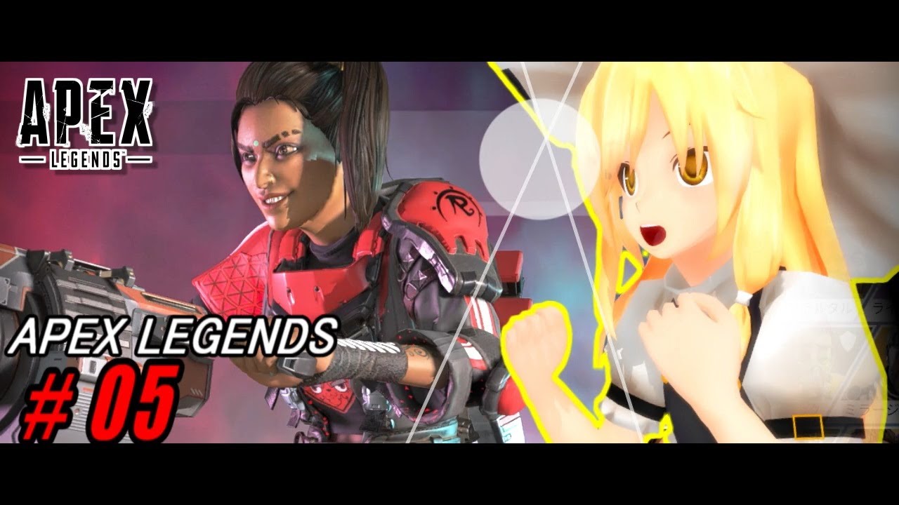 【ゆっくり実況】チャンピオンになるんだよ！あくしろよ！ #5 【Apex Legends】