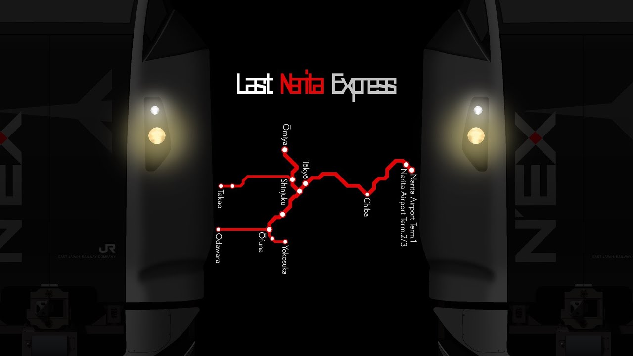 L'EX # Last Narita Express