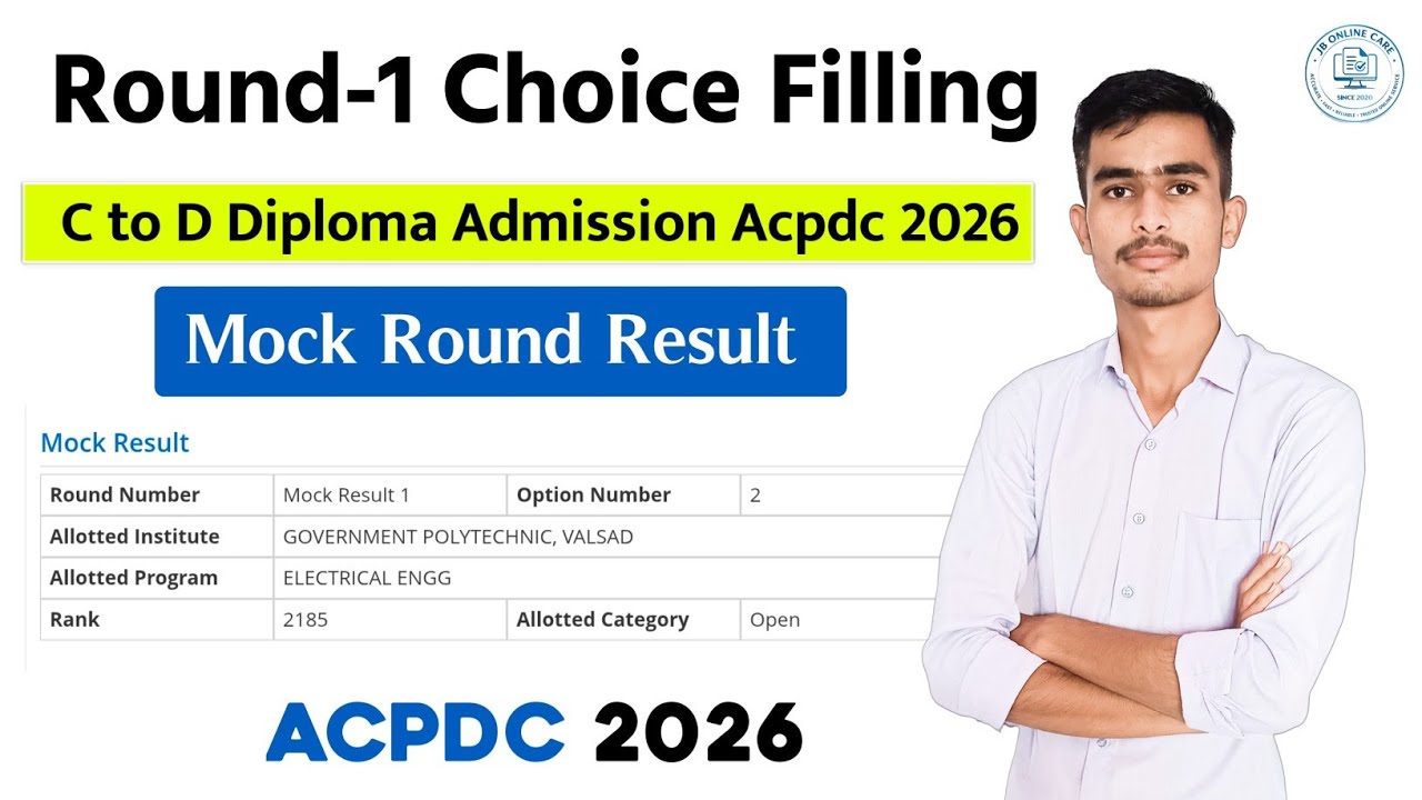 C to D Acpdc Round-1 Choice Filling 2026 | Mock Round Result | Rank | Acpdc Diploma Admission 2026 |