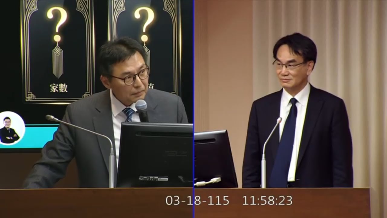 🔥🔥🔥民眾黨洪毓祥立委 質詢 數位發展部長林宜敬 台灣AI軟體產業的機會？資訊服務產業從業人口數？20260318 交通委員會 【立法院演哪齣？】