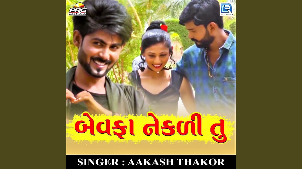 Bewafa Nekli Tu