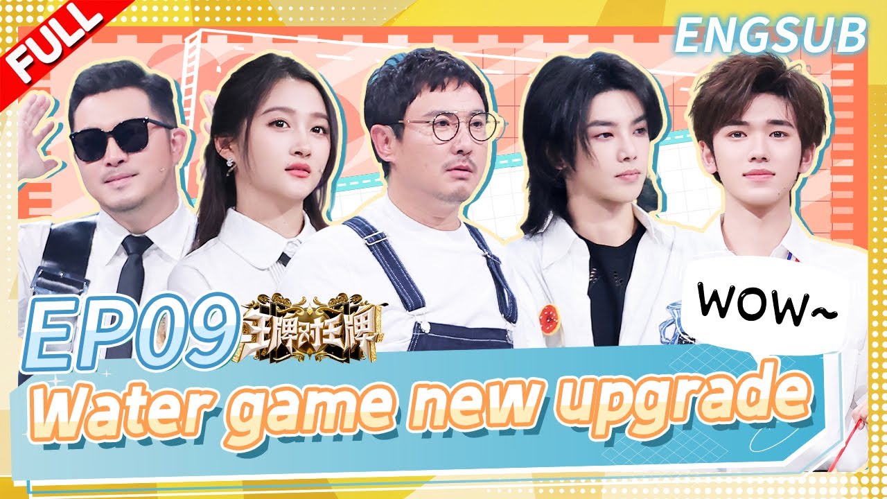 [ EP09 FULL] Black waters?! Games are getting even harder😂 | Ace VS Ace S8