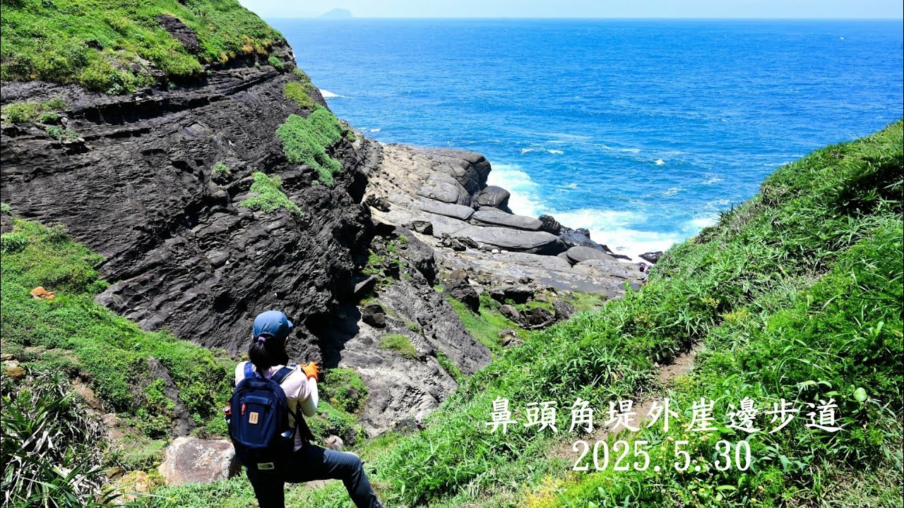 鼻頭角秘境~~~鼻頭角海堤外崖邊壯觀的海蝕洞穴以及絕美海景震撼人心