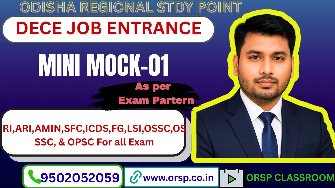 🔥 DECE JOB ENTRANCE MINI MOCK-01 | RI, ARI, AMIN, ICDS, OSSC, OPSC | As per New Exam Pattern |