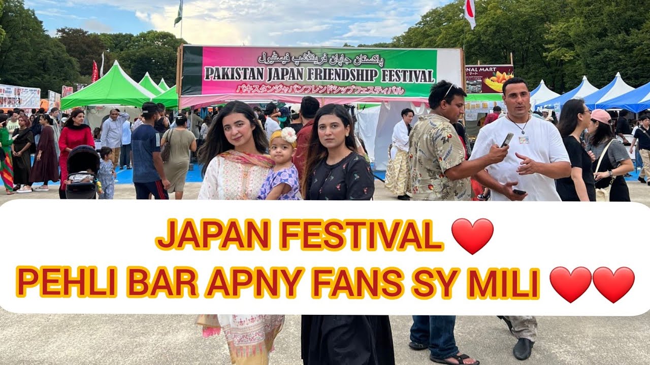 PAKISTAN & JAPAN Dostiii♥️Festival Enjoy kiya🥰14 August Special❤️ #sabah #japan #vlog #festival