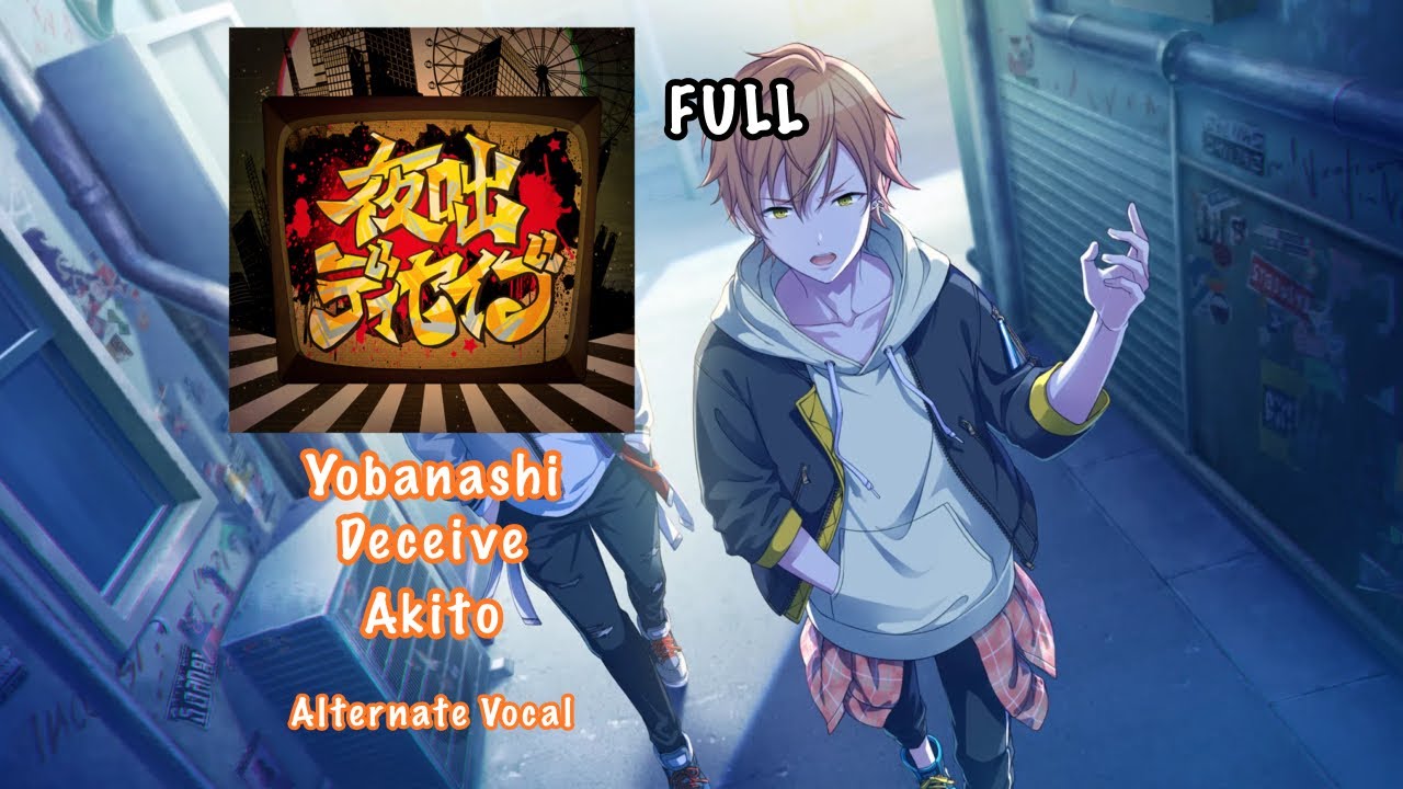 [FULL VER] Yobanashi Deceive 夜咄ディセイブ Akito Shinonome 東雲 彰人 Alternate Vocal