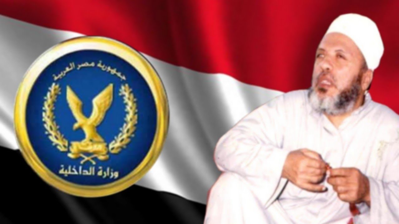 الشيخ كشك الى جواسيس امن الدولة في مسجده لا اخشى التهديد فهذة العمامه التي لفها محمد لن تركع الا لله