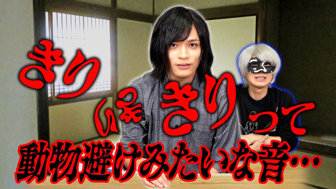 【※未公開映像】ピコさんに本当にあった怖い話をしてもらったら怖すぎたｗｗｗ【ピコ】【アンダーバー】