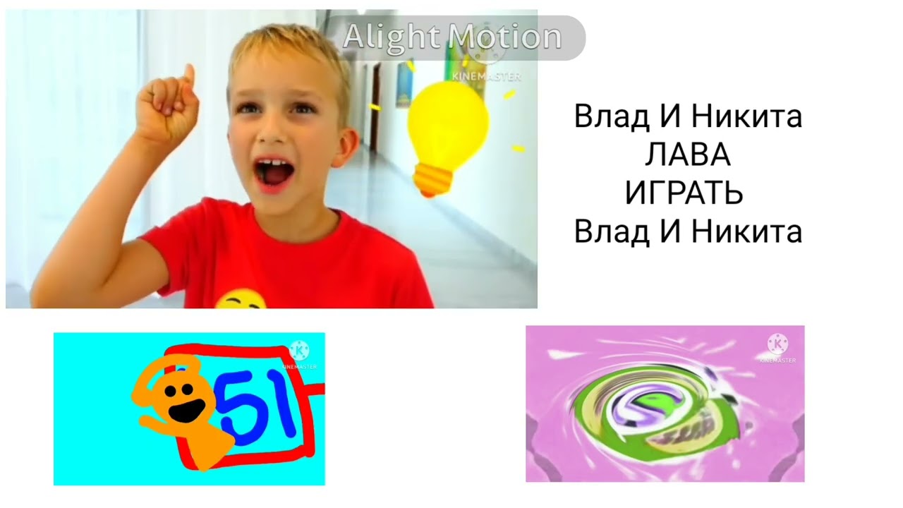 Александр Влад И Никита ЛАВА ИГРАТЬ На гитаре Ютбуе Видео Смотреть