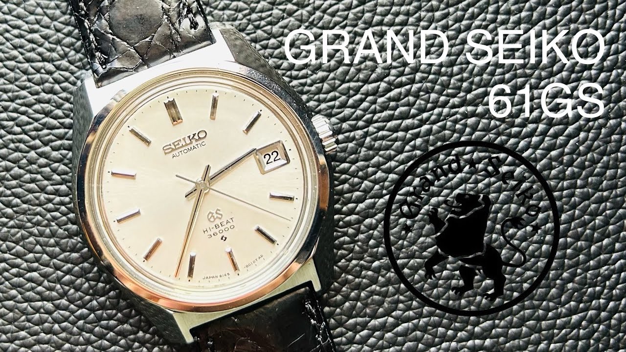 GRAND SEIKO 61GS Unboxing VIDEO