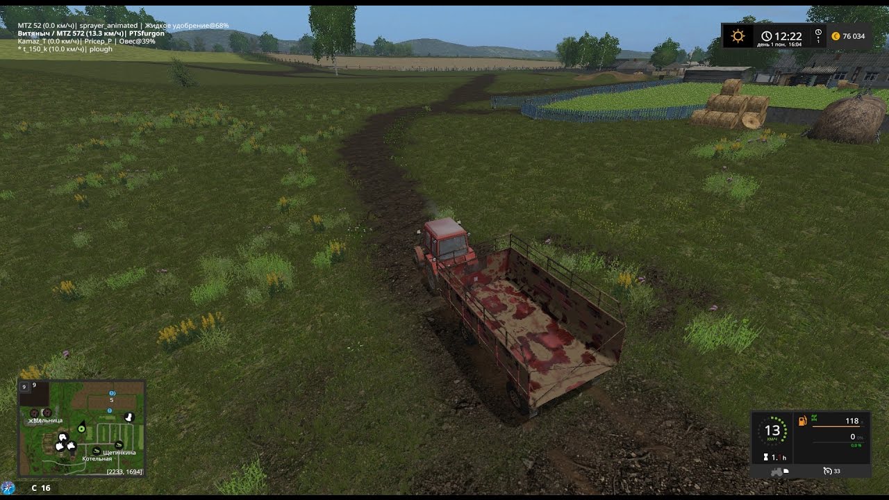 Farming Simulator 17.Карта 