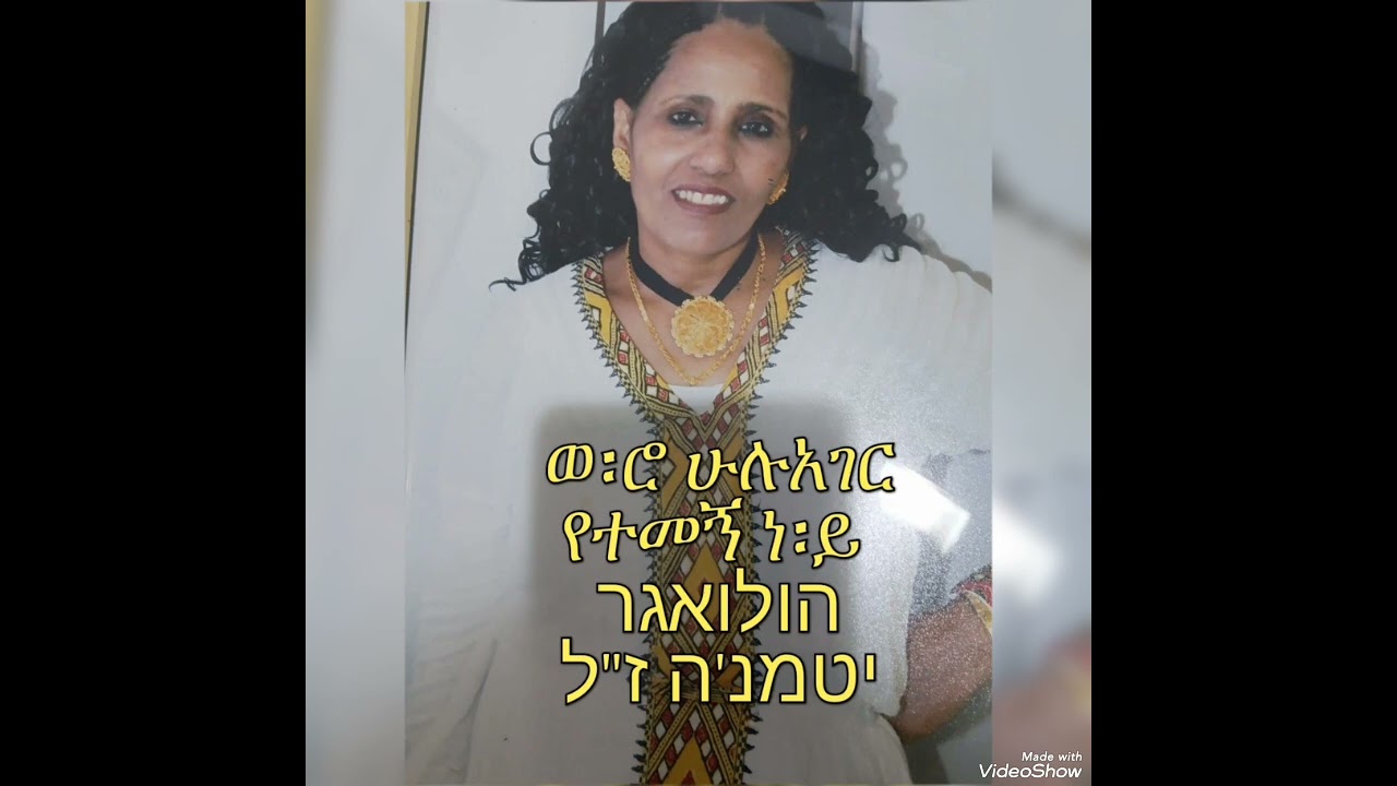 16 בנובמבר 2025
