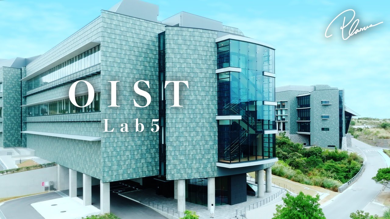 OIST Lab5 - 沖縄科学技術大学院大学 第5研究棟