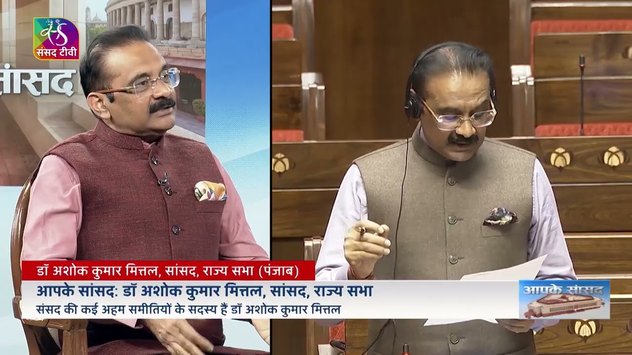 Dr. Ashok Kumar Mittal Exclusive Interview With Sansad TV