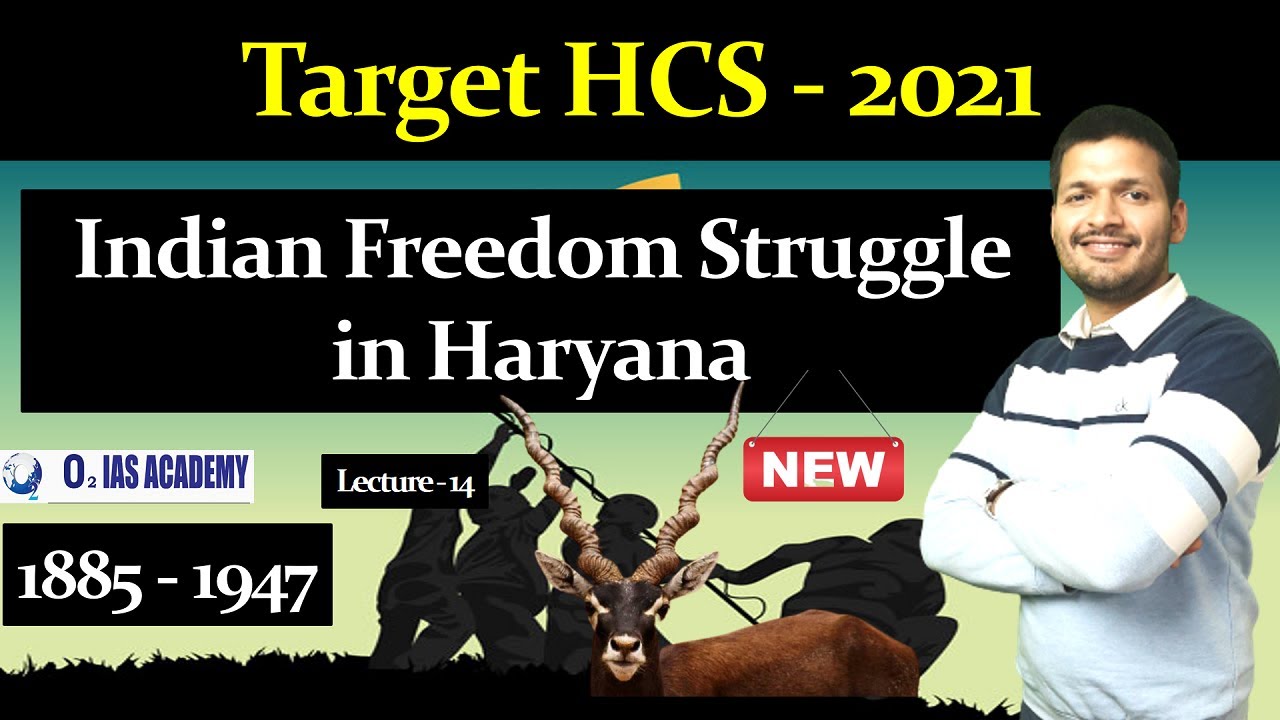Haryana Gk for HCS - History of Freedom Struggle in Haryana - History of Haryana - From 1885 - 1947