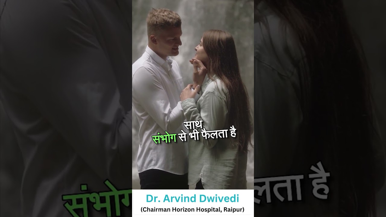Difference between HIV and AIDS | hiv kaise hota hai | Hiv kaise failta hai | Aids kaise hota hai.