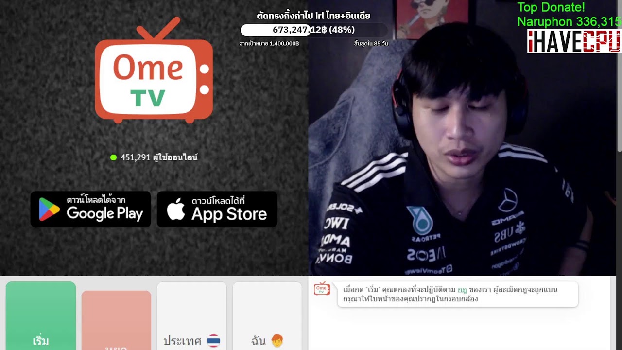 กลับมาแล้ว! ทุกวันจันทร์ เรามีนัดที่ OME!!