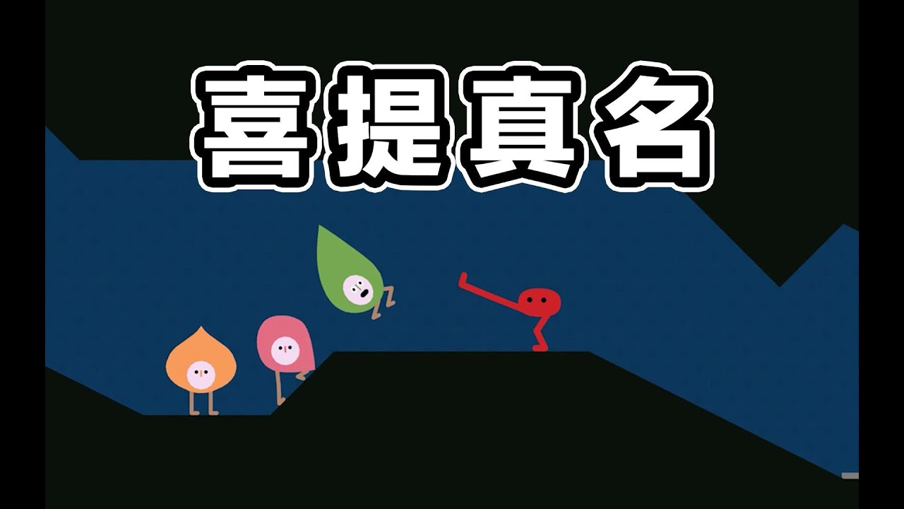 哈哈哈我知道這傢伙叫啥了 