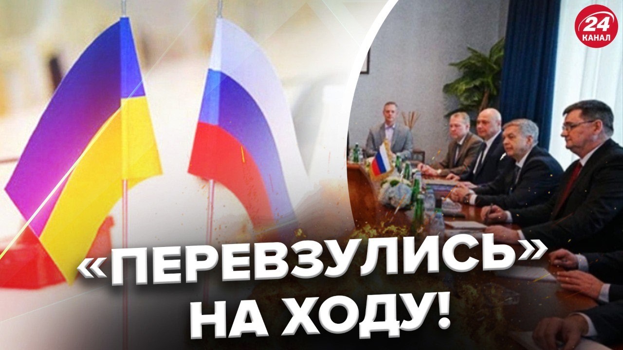 Росіяни РАПТОВО змінюють делегацію на ПЕРЕГОВОРАХ! Послухайте, в чому ПРИЧИНА!