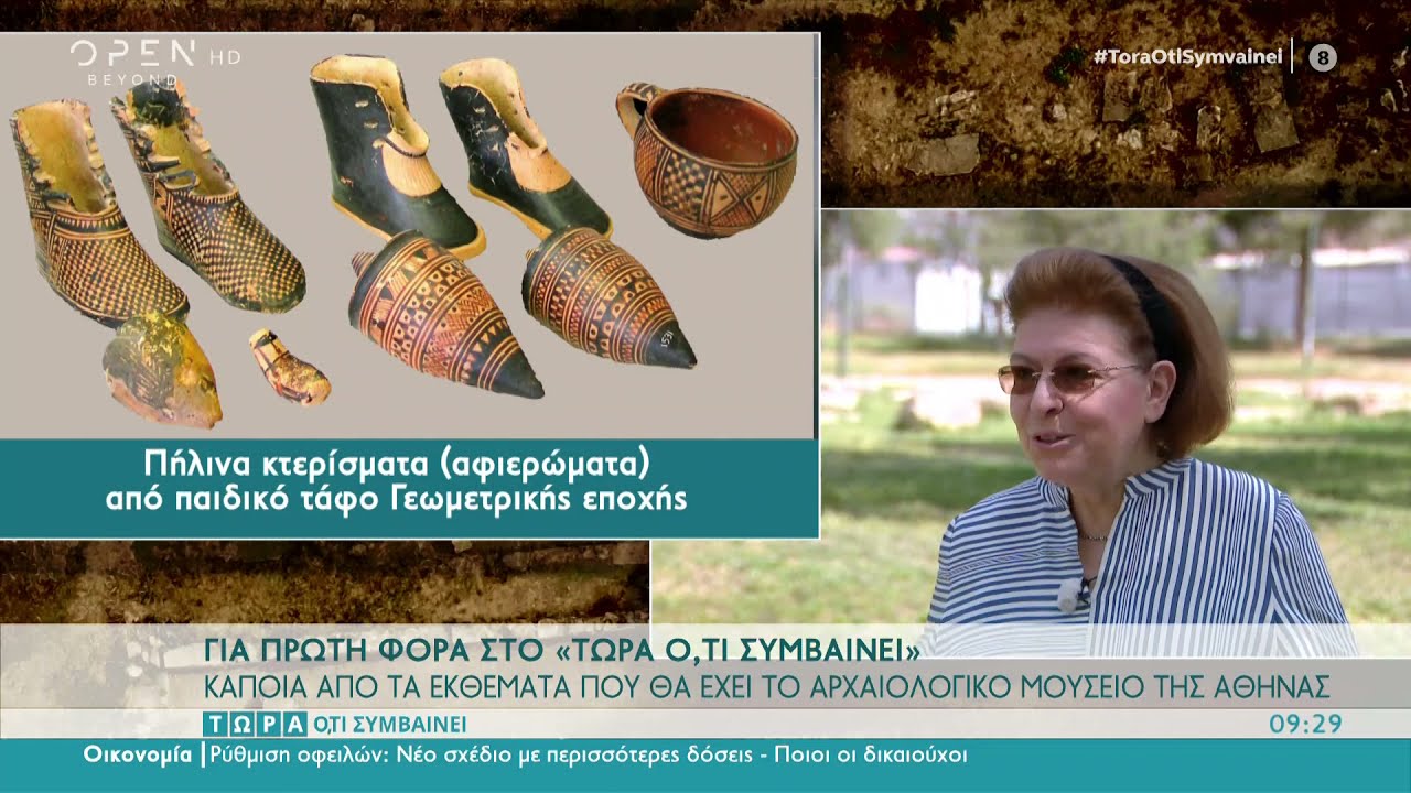 Ακαδημία Πλάτωνος, ένας από τους σημαντικότερους τόπους της Αρχαίας Αθήνας.