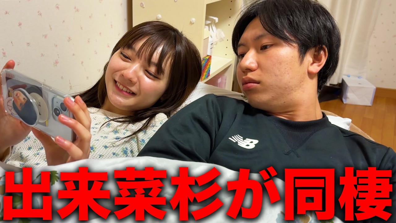 同期1の美女と同棲生活をするモンスターサラリーマンのリアル。