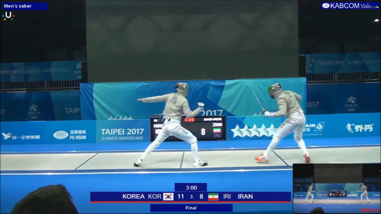 2017 Taipei Universade MST Gold Korea v Iran