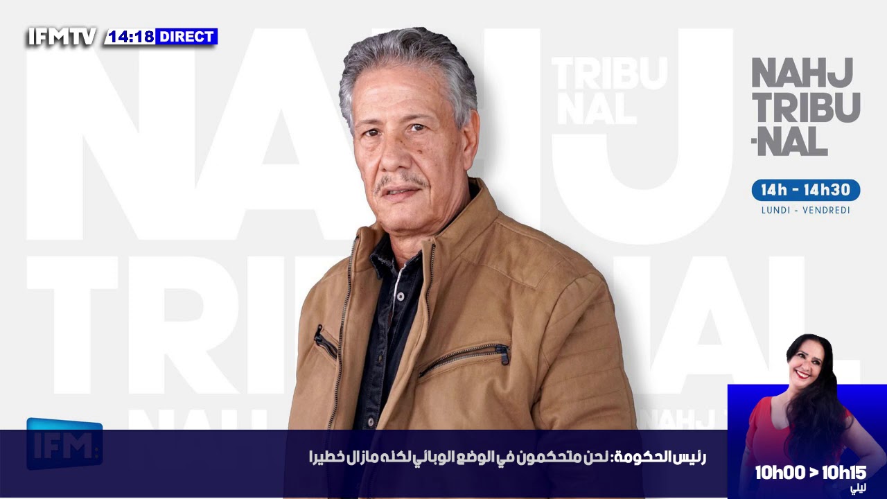 دكتور شهرته الشيطان