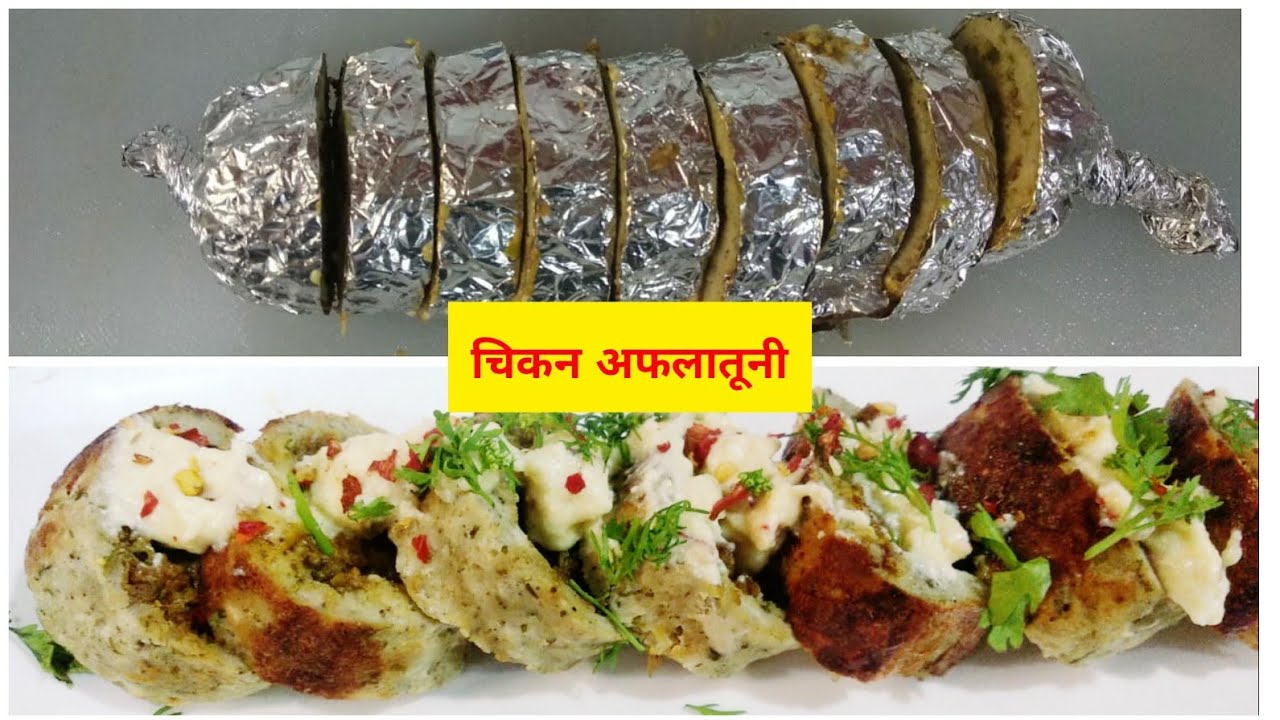 Chicken Mutton Aflatooni Starter || अफलातूनी स्टार्टर || Ramzan-Ramadan Special || fullthaali