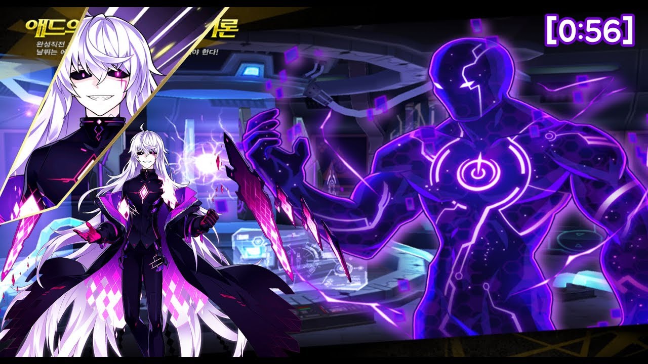 [Elsword] Mad Paradox Add's Energy Fusion Theory (0:56)