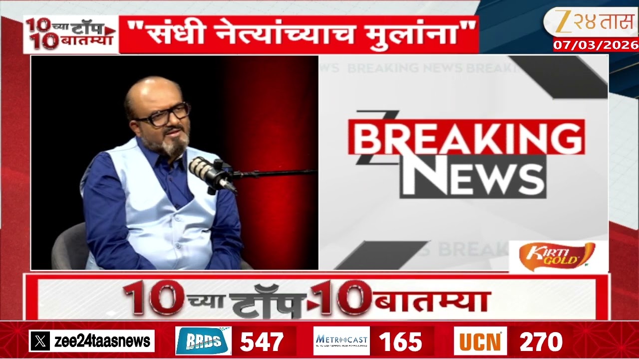 Jyoti Waghmare On Congress Party | काँग्रेसची सरंजामी मानसिकता' वाघमारेंची मोठी प्रतिक्रिया