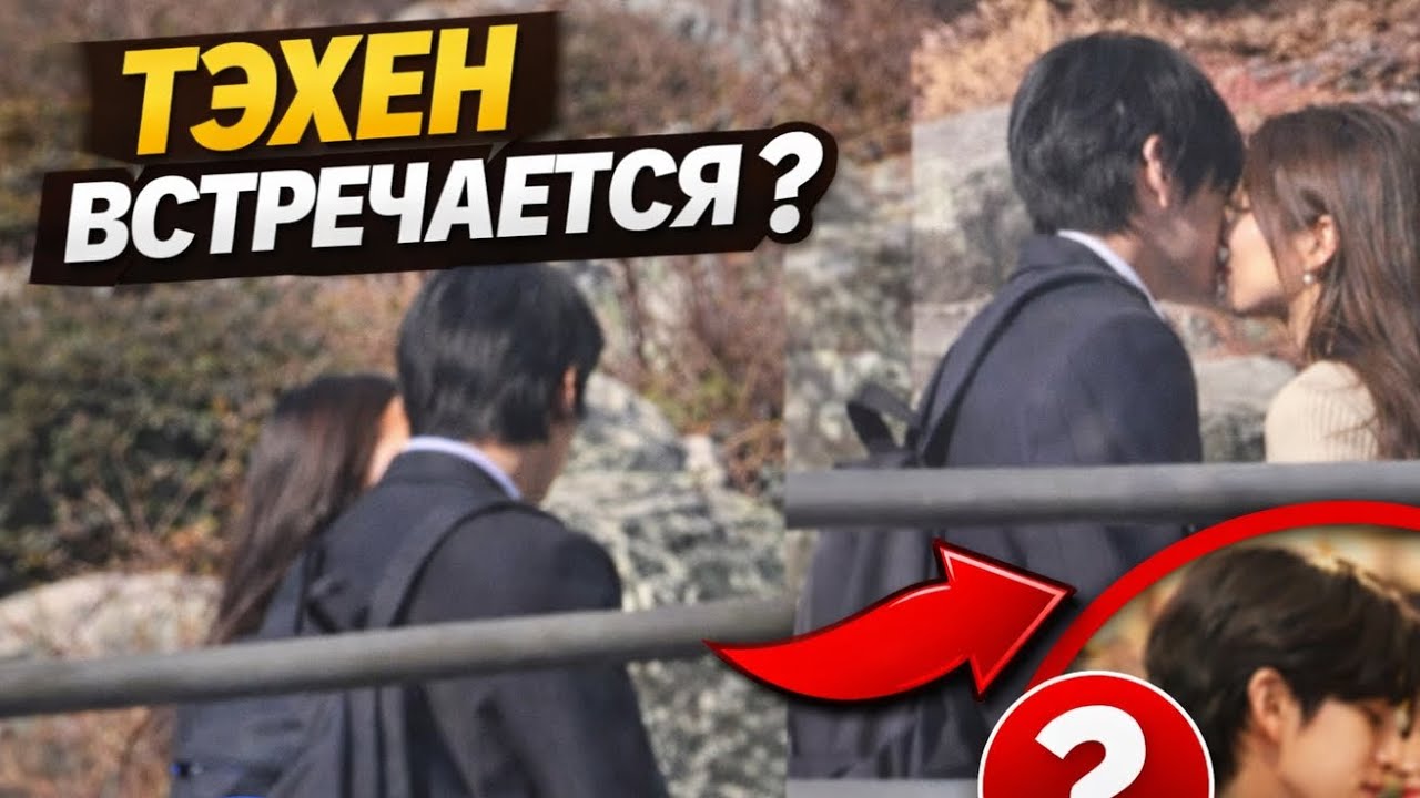 Тэхен на секретных съемках рекламы и на неделе Парижской моды | Чонгук в откровенных видео?