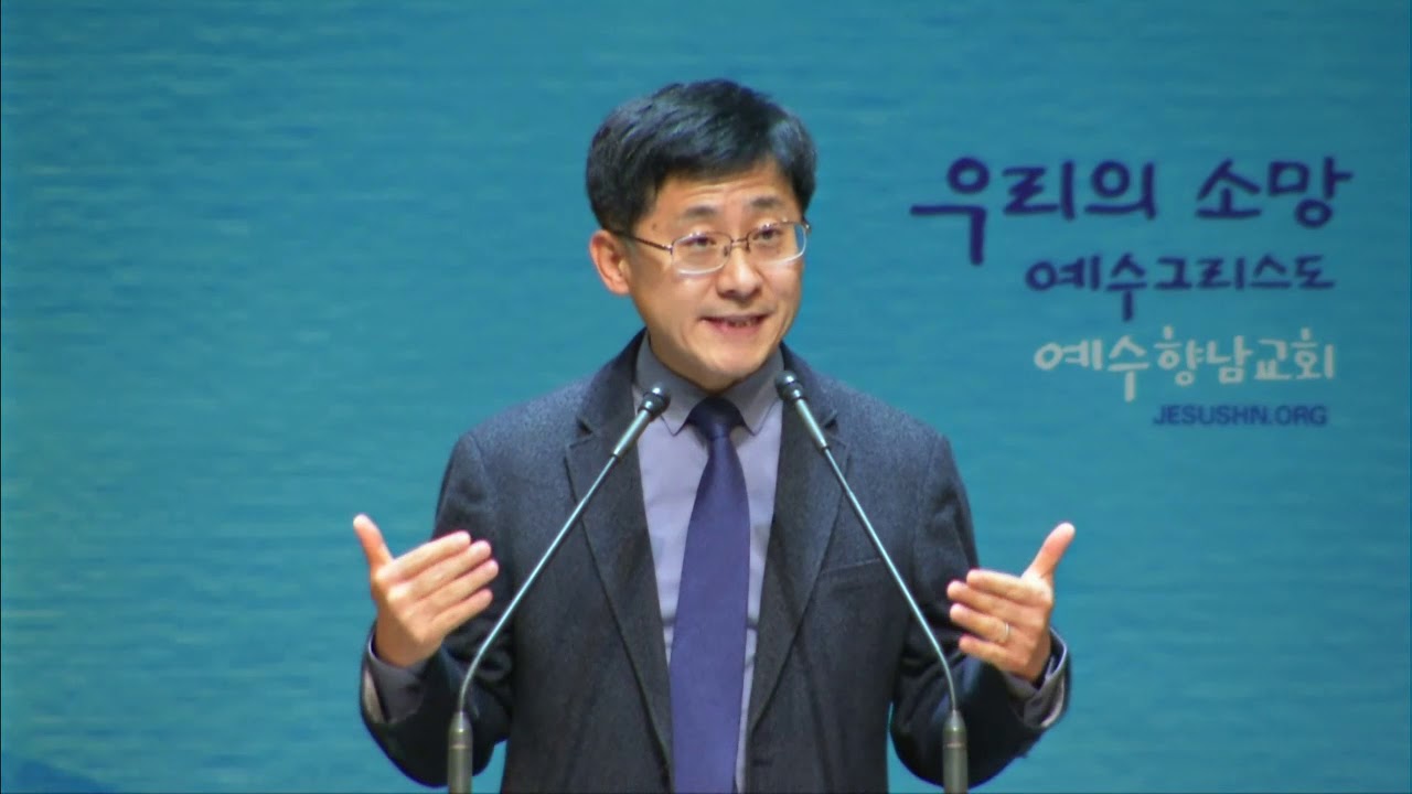 20181031_ wed_ 구약과 오늘_ 창세기 12장10~20_ 김근주교수