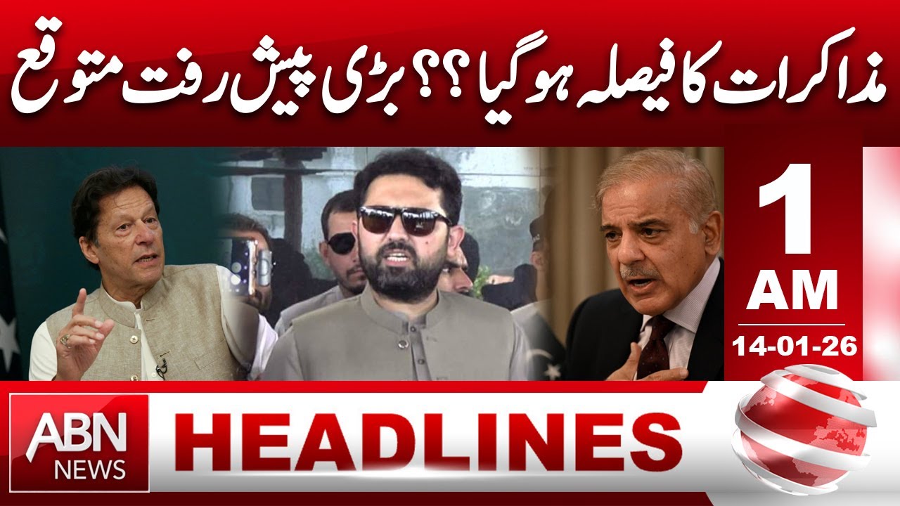 Decision on Talks Finalized?? Major Breakthrough Expected | HEADLINES 1:00 AM | ABN NEWS