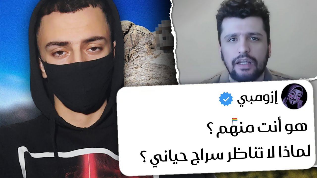 الإجابة عن أسئلة الملحدين بمساعدة إزومبي