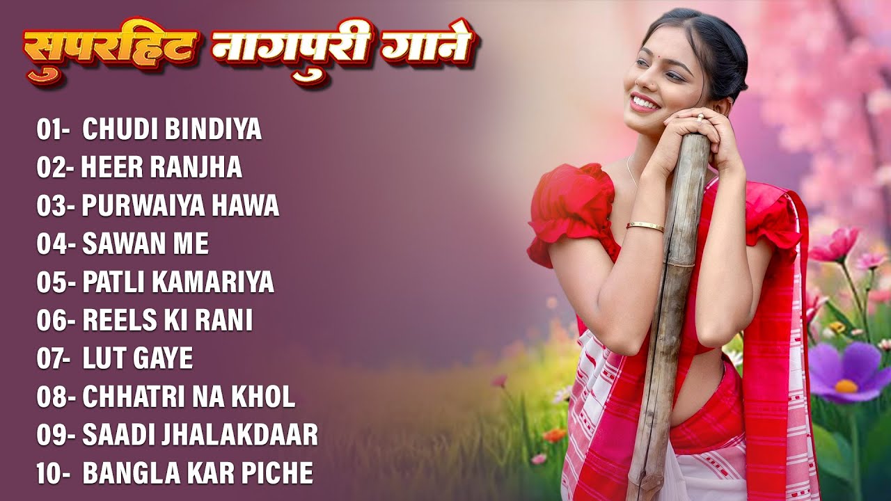 New Nagpuri Hit Song 2026 | Saadi Jhalakdaar | Singer Vinay Kumar Jyoti Sahu #sadrisong #nagpuri