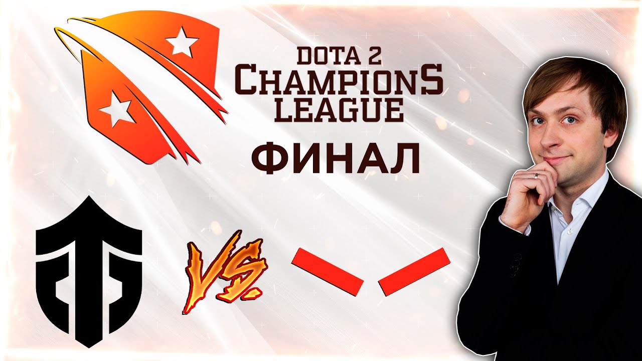 НС смотрит игру Entity Gaming vs HellRaisers | D2CL Season 7 | ФИНАЛ