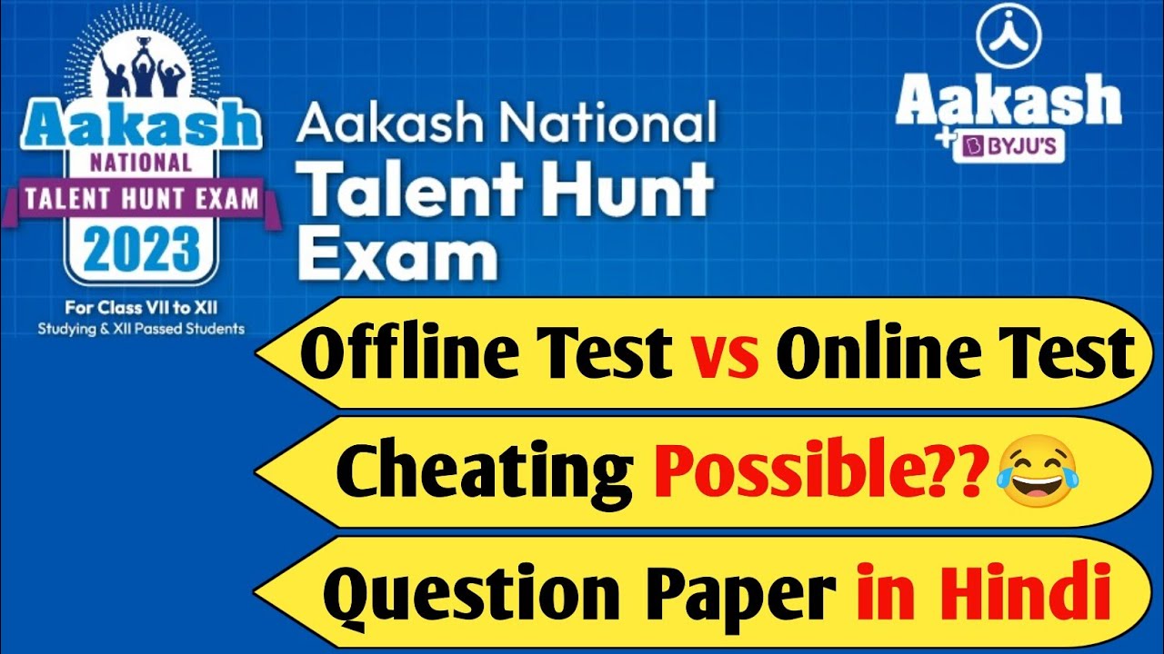 ANTHE 2023 | Aakash National Talent Hunt Exam 2023 | Online VS Offline | Cheating Possible | Benfits