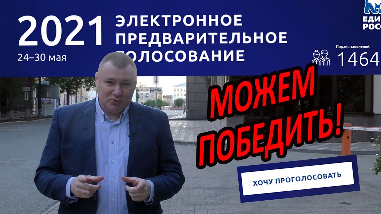 ❗ Очень важное видео! ⚡ СМОГУТ ЛИ ЗРИТЕЛИ КАНАЛА Юрист Антон Долгих ПОБЕДИТЬ СИСТЕМУ? 🔥