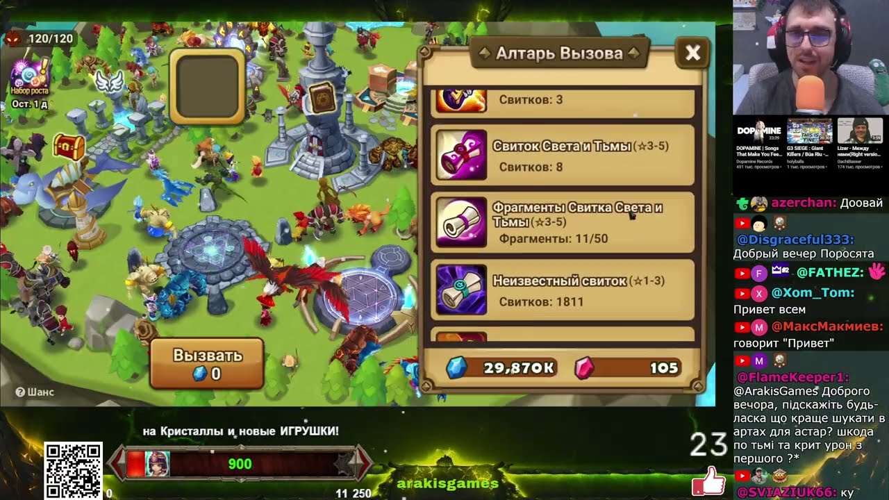 5 ЛД Аккаунтов на РОЗЫГРЫШ и 1600 СВИТКОВ на аккаунтах | Summoners War