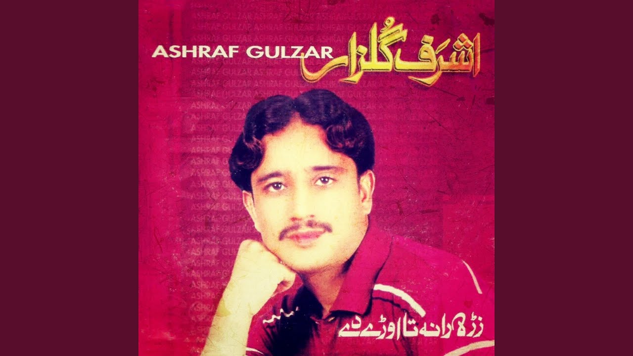 Zalfay De Laray Ka Makha (Tapay)