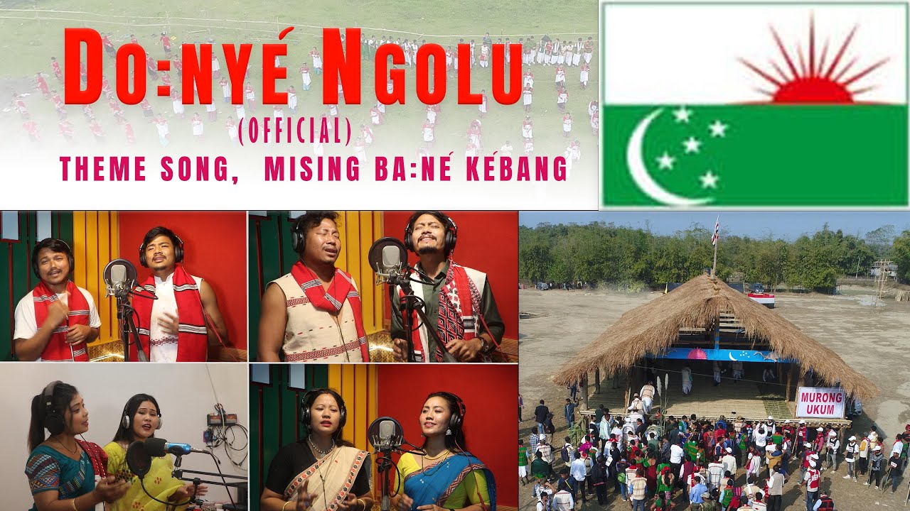 DO:NYÉ NGOLU (OFFICIAL)|THEME SONG|MISING BA:NÉ KÉBANG|CENTENARY| 2023