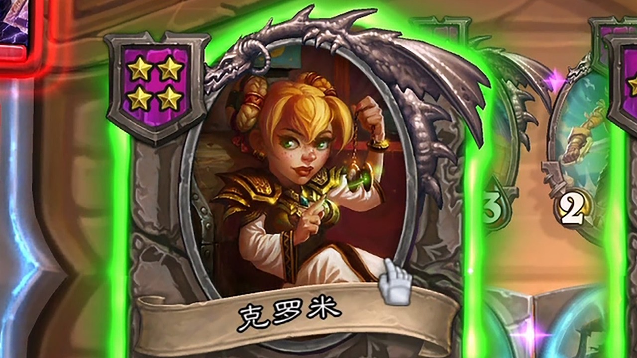 这就是克罗米！无限出复制鲍勃直呼看不懂！