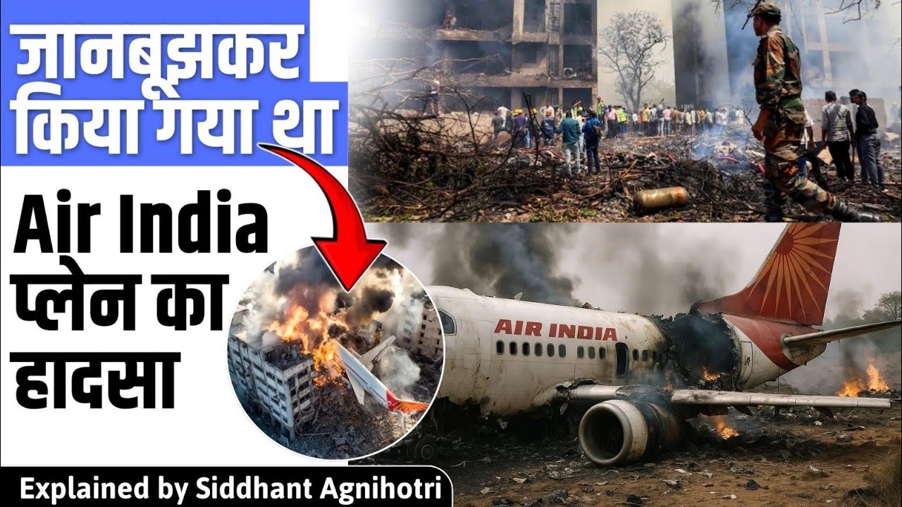Shocking report : Air India crash was intentional